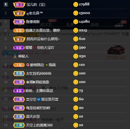 龙三暂休！的图片