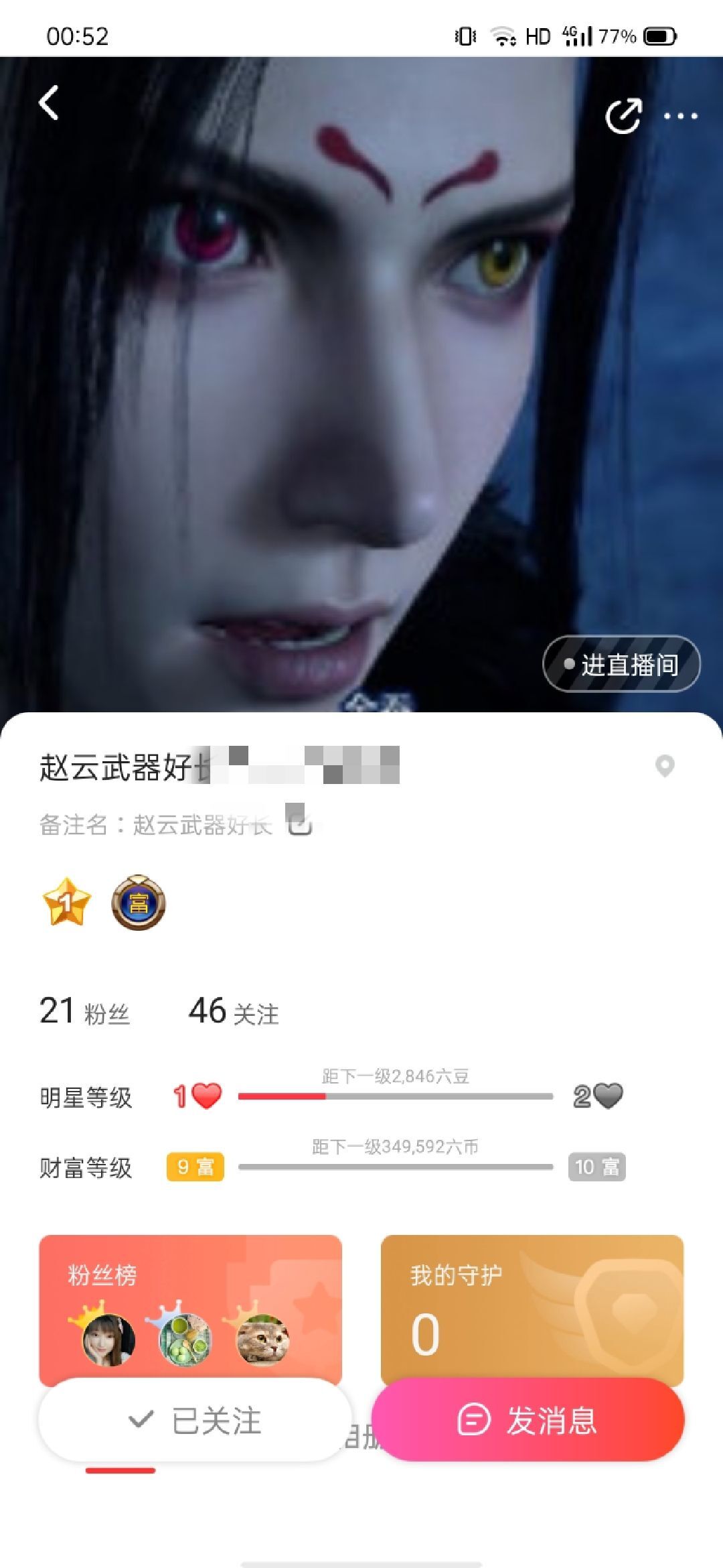 婷婷💕感恩有你陪伴的图片