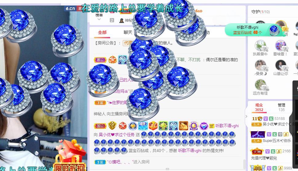 吴小优的图片