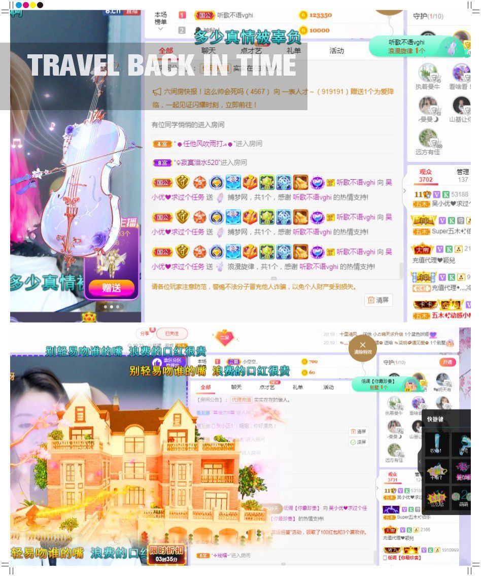 吴小优的图片