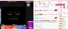 婉婉回来了主播照片