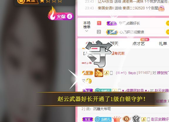 婷婷💕感恩有你陪伴的图片