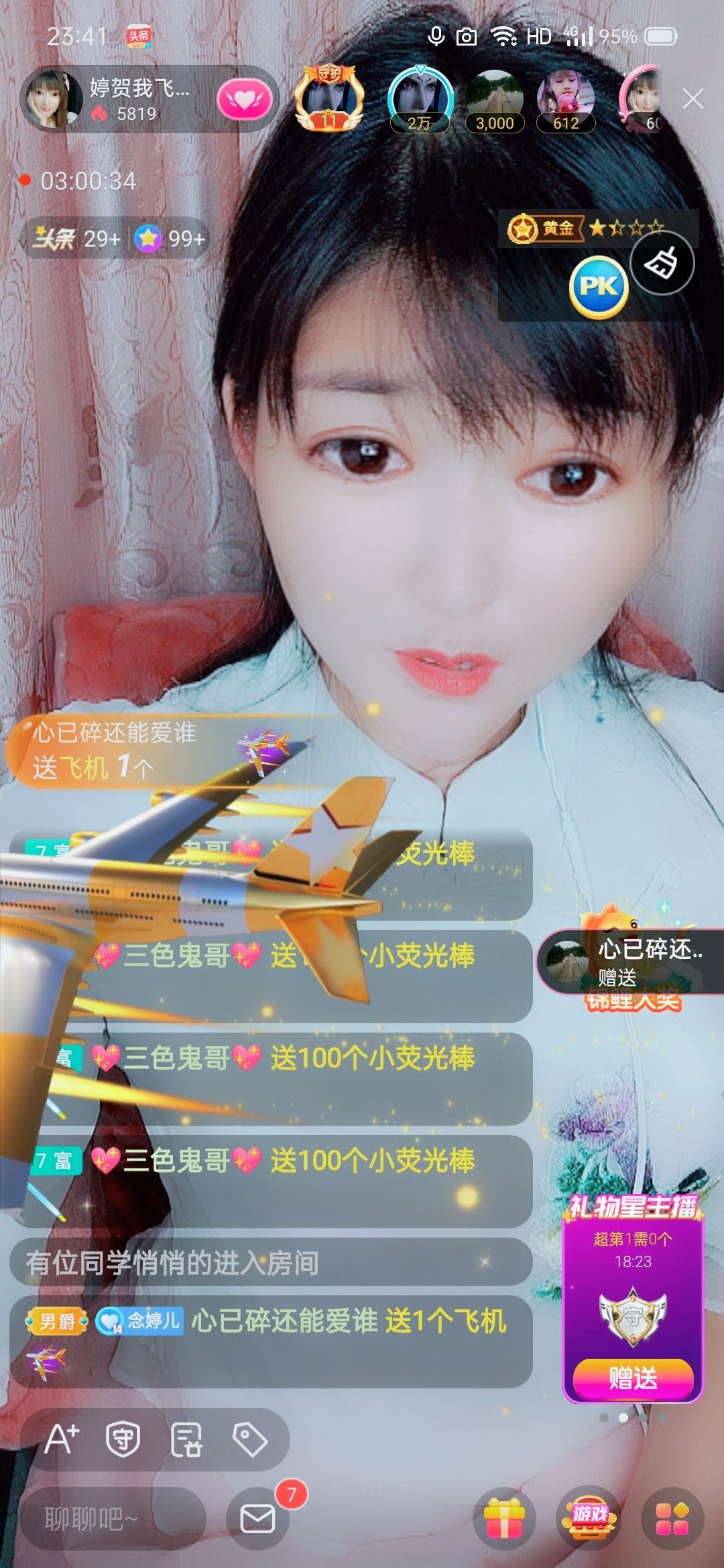 婷婷💕感恩有你陪伴的图片