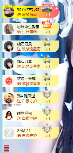 A亮宝充值代理的图片