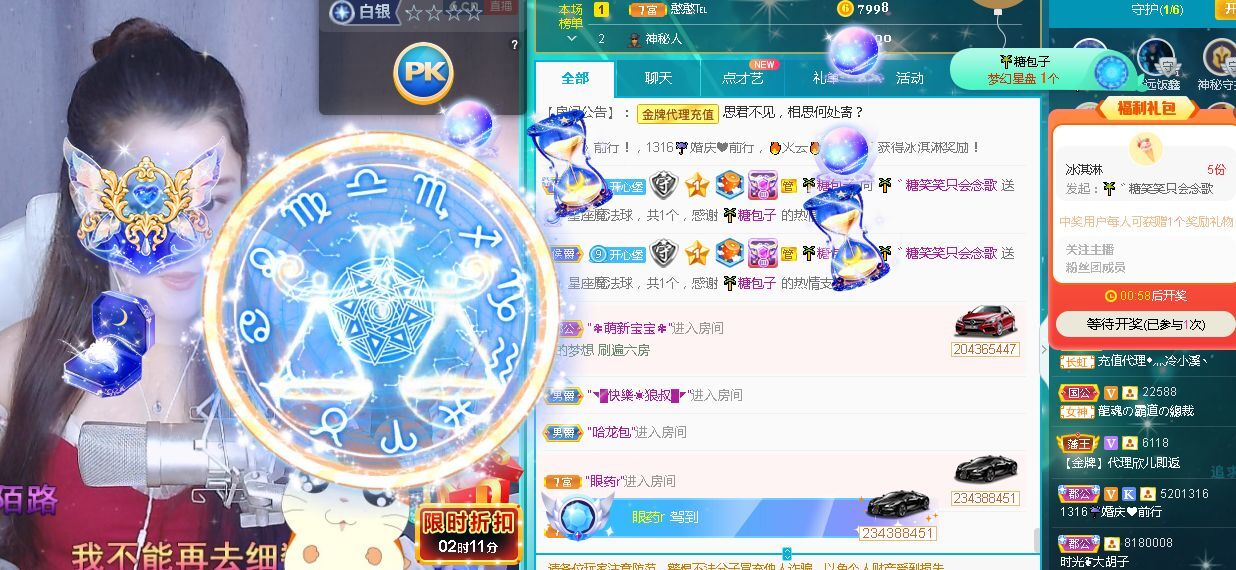 糖笑笑゛等风也等伱的图片