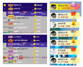 曼曼🌙暂停直播主播照片