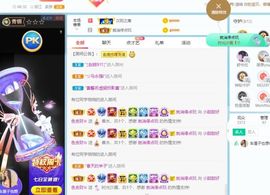 小甜贪财好色💕的图片