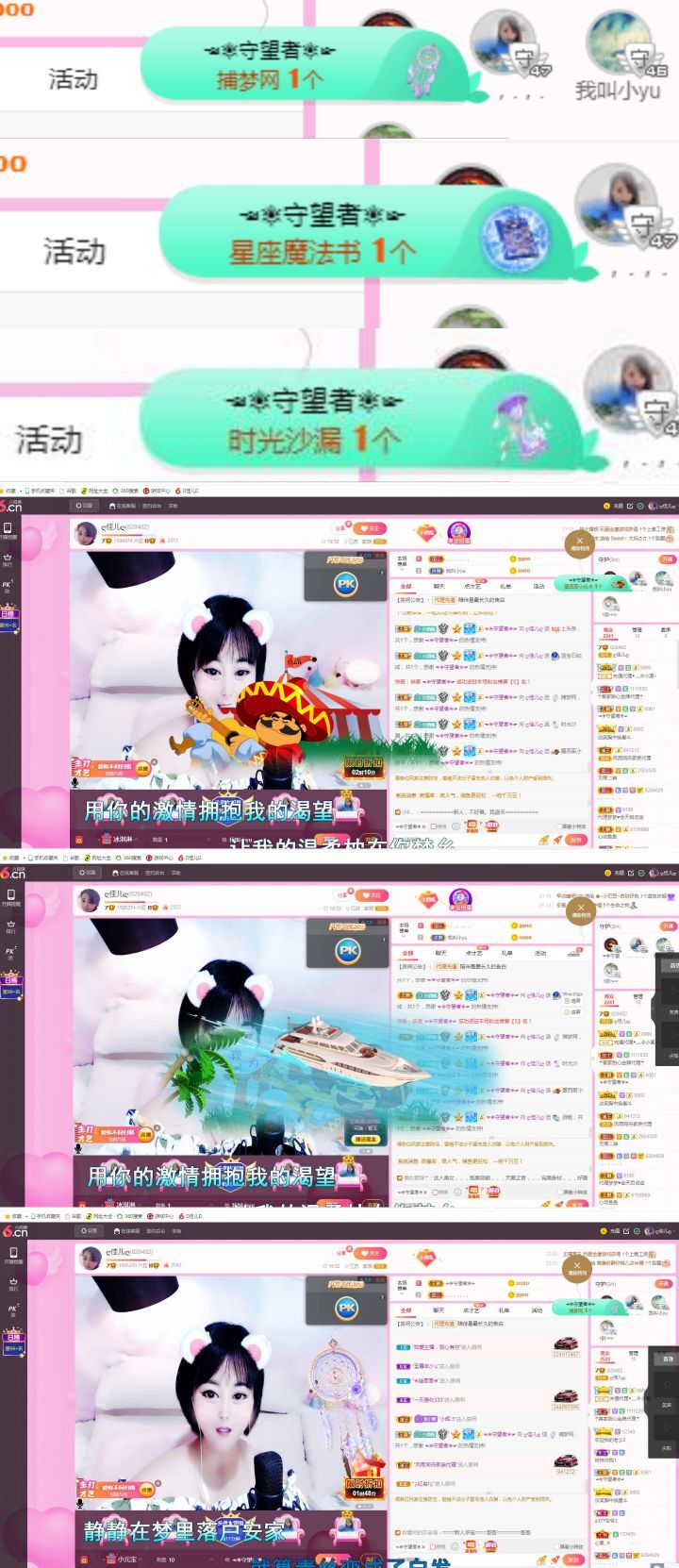 ღ佳儿ღ的图片