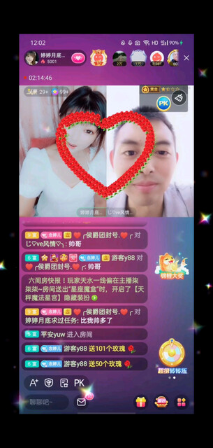 感恩有你/胜利