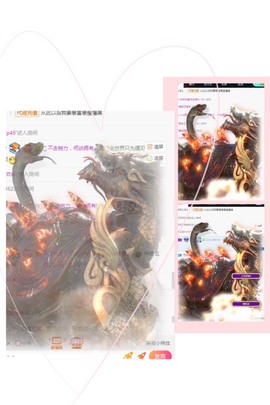 ★じ☆ve宝宝主播照片