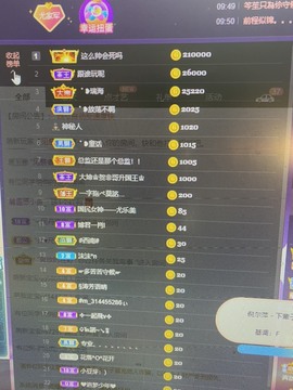 美子宝宝ღ主播照片