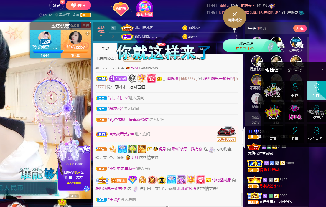 聆听~福妞儿的图片