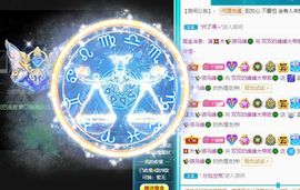 🐯双双🍀主播照片