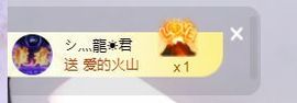 一只柠回老家休主播照片