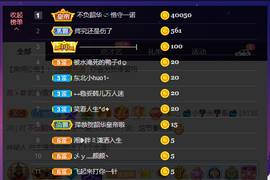 萍.萍lp的图片