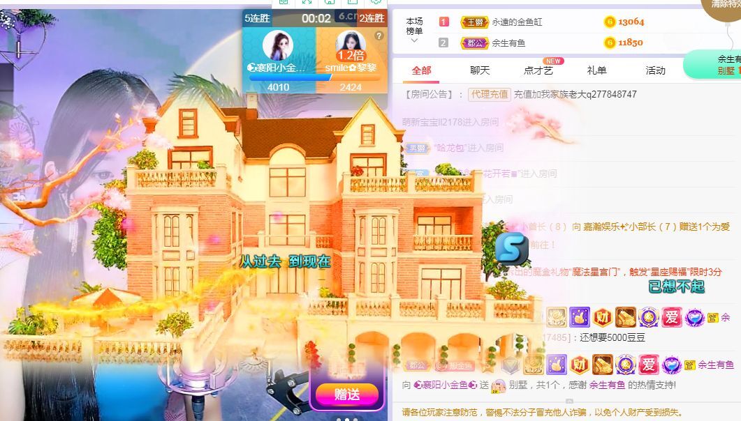 此账号已注销的图片