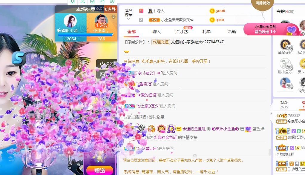 此账号已注销的图片