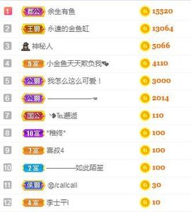 此账号已注销的图片