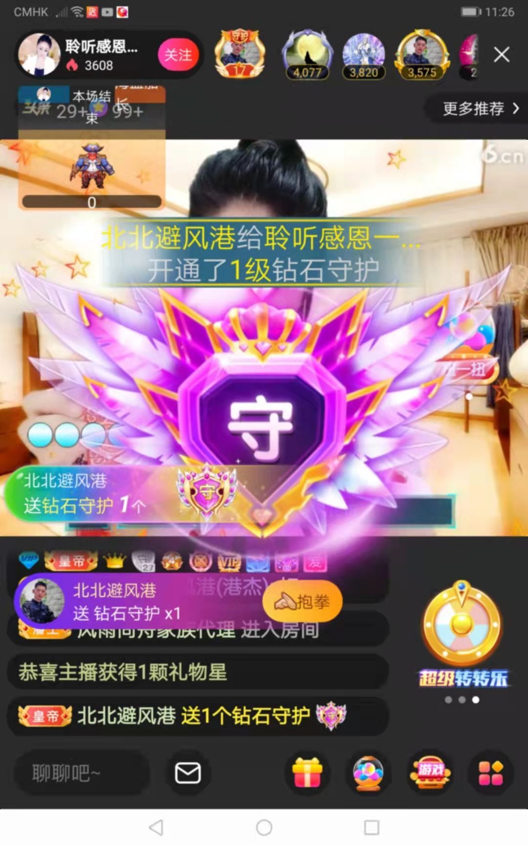 聆听~福妞儿的图片