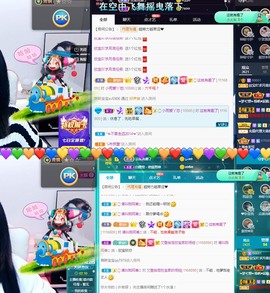 💙欣宝吖（暂休）主播照片