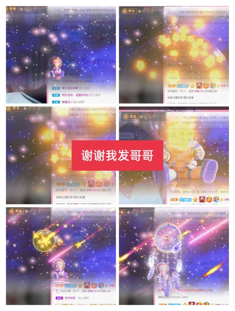 婷婷💕感恩有你陪伴的图片