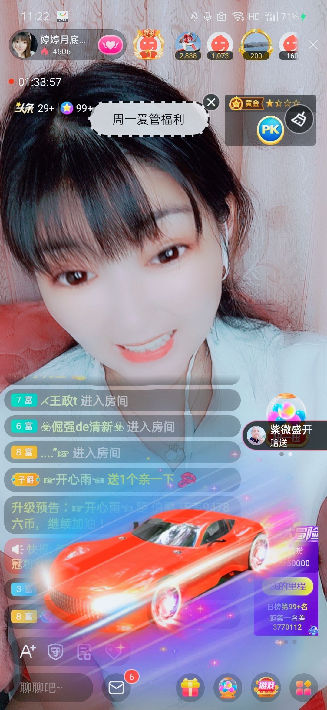 婷婷💕感恩有你陪伴的图片