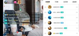 云南壹姐主播照片