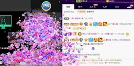 ❤八月❤休的图片