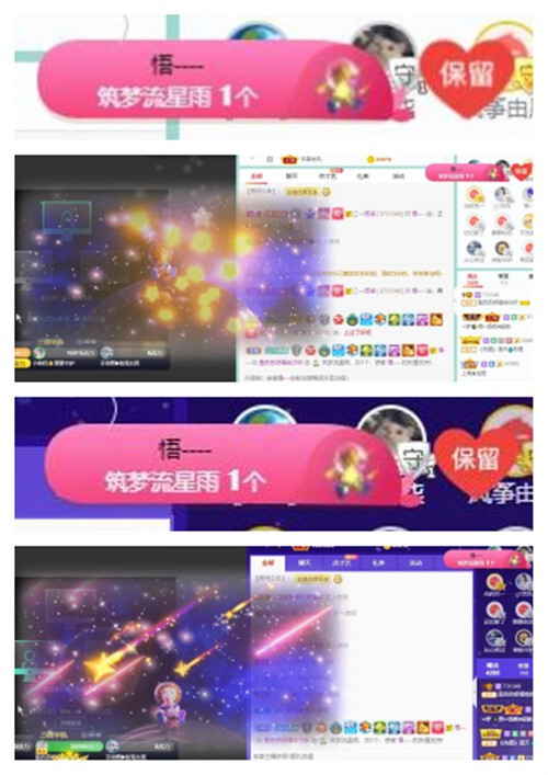 苏苏，越来越好的图片