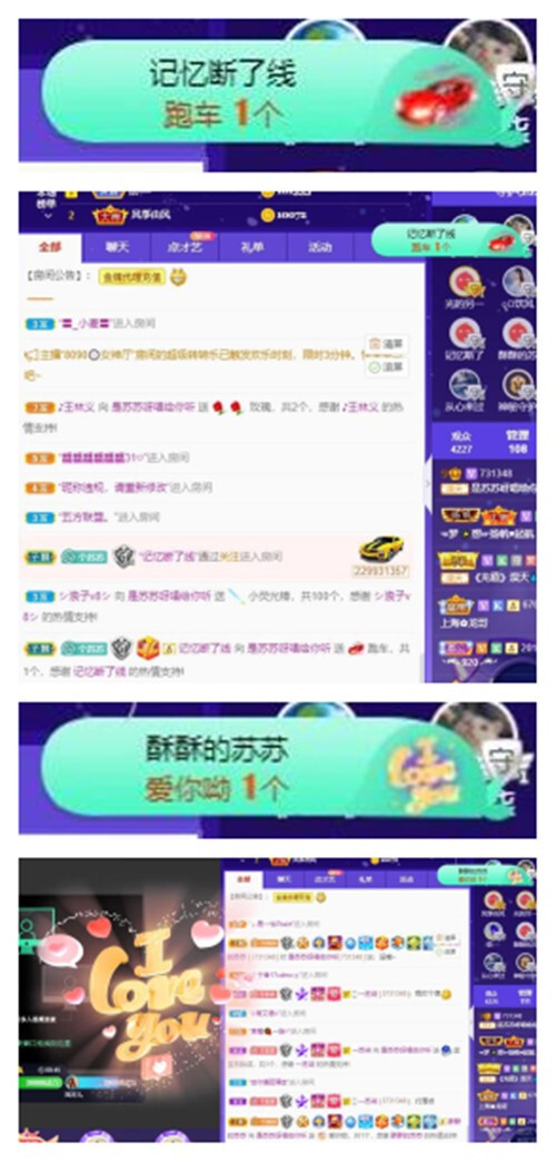 苏苏，越来越好的图片