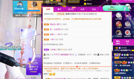 可可可可休息主播照片