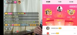 🍏🍌🍌主播照片