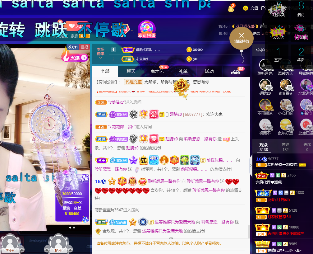 聆听~福妞儿的图片
