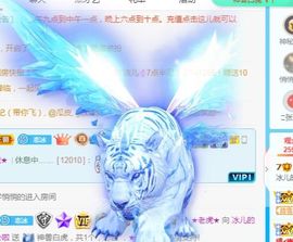 开心果冰儿主播照片