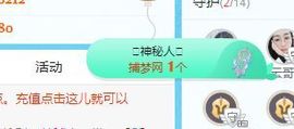 开心果冰儿主播照片