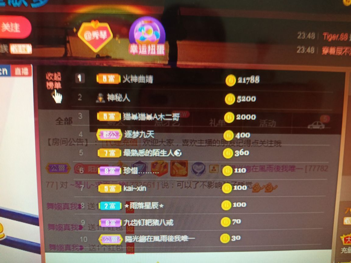 🎶琴儿🎶涅槃重生的图片