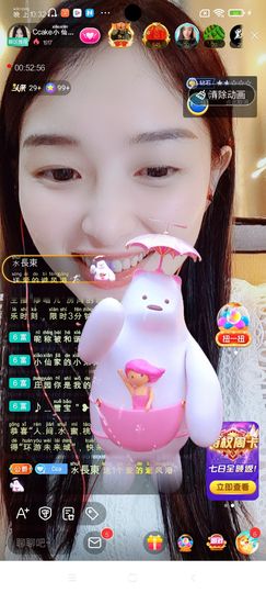 Ccake小仙女主播照片