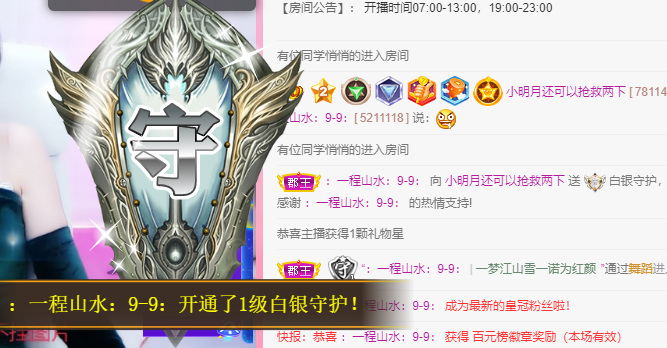 小明月℡的图片