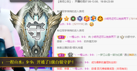 小明月、扶我我还能播主播照片