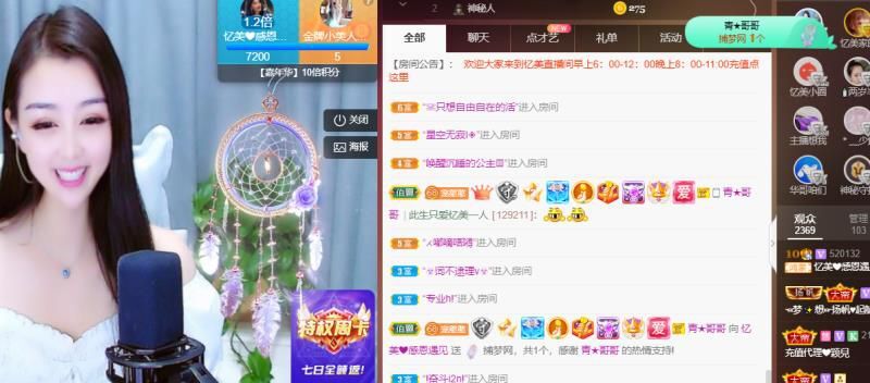 忆美❥❥❥的图片