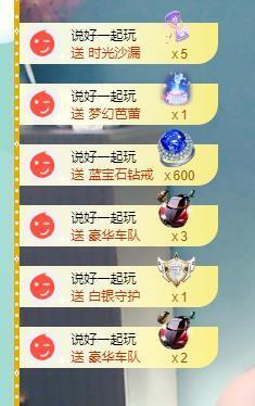 果果新号搜68073主播照片
