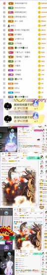 🍀冰雪❤️🍀加油的图片