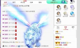 湖南诗儿的图片