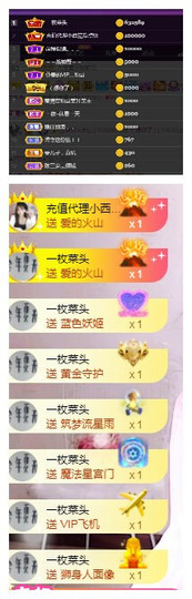 莹儿～晚上见的图片