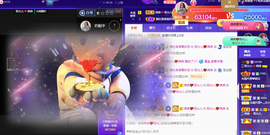 一起走吧123主播照片