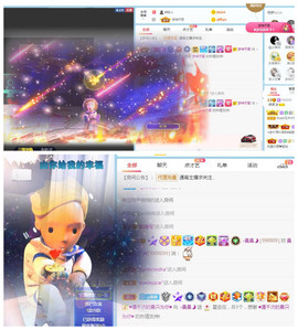 曼曼🌙暂停直播主播照片