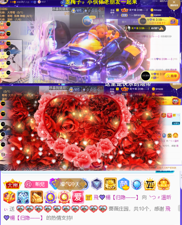 ╰つ〃薀昕🌷的图片