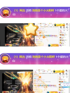 退网了，谢谢大家关心主播照片