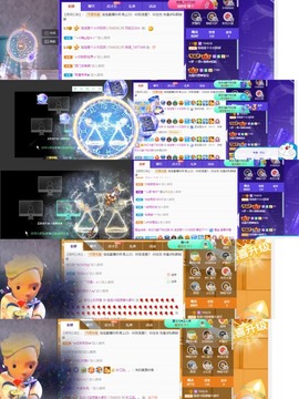 退网了，谢谢大家关心主播照片