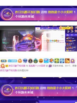 退网了，谢谢大家关心主播照片